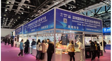 深珠宝综贸平台展团亮相2024北京国际珠宝展