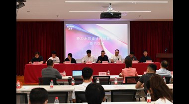特力水贝设计师创意平台签约仪式新闻发布会圆满举办