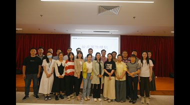规范公文格式，提升写作水平——特力集团开展公文写作培训