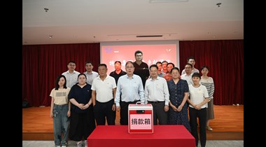 助力乡村振兴，共筑美好未来 ——特力集团党委关于开展2023年“6·30”助力乡村振兴捐赠活动