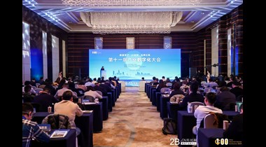 喜报！深珠宝入围“2024 中国产业数字化百强榜”