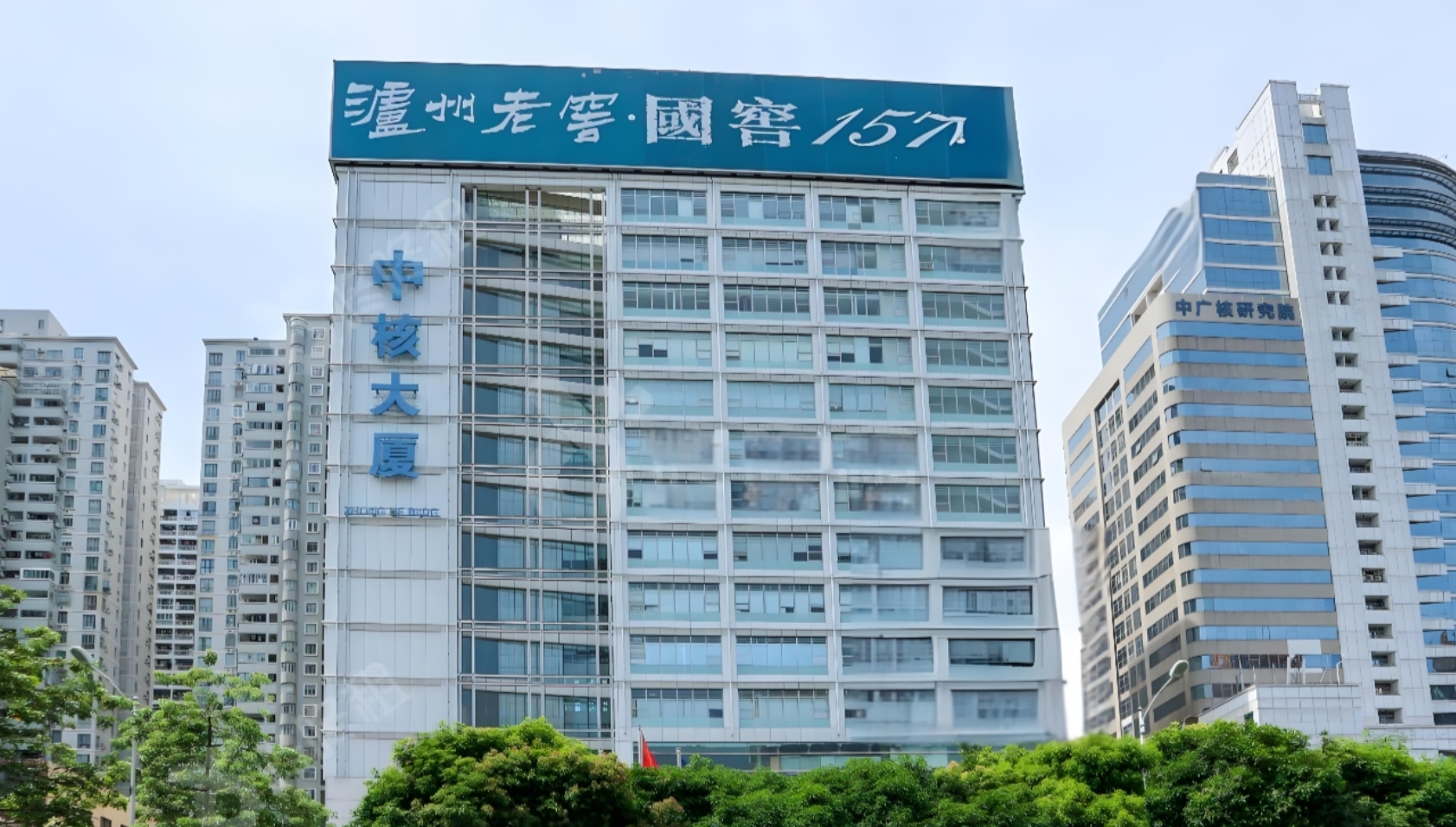 中核大厦招租信息