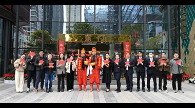 开工大吉 | 特力珠宝文化产业园祝您新年旺旺旺！