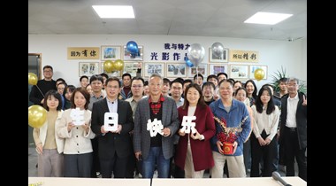 特力集团举办“欢庆元宵暨一季度员工生日会”活动