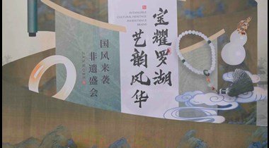 以文化为核、交易为翼，谱写黄金珠宝产业高质量发展新篇章