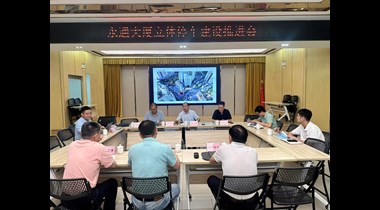 探索老旧物业功能升级新范式—— 特力永通大厦立体停车库建设项目推进会顺利召开