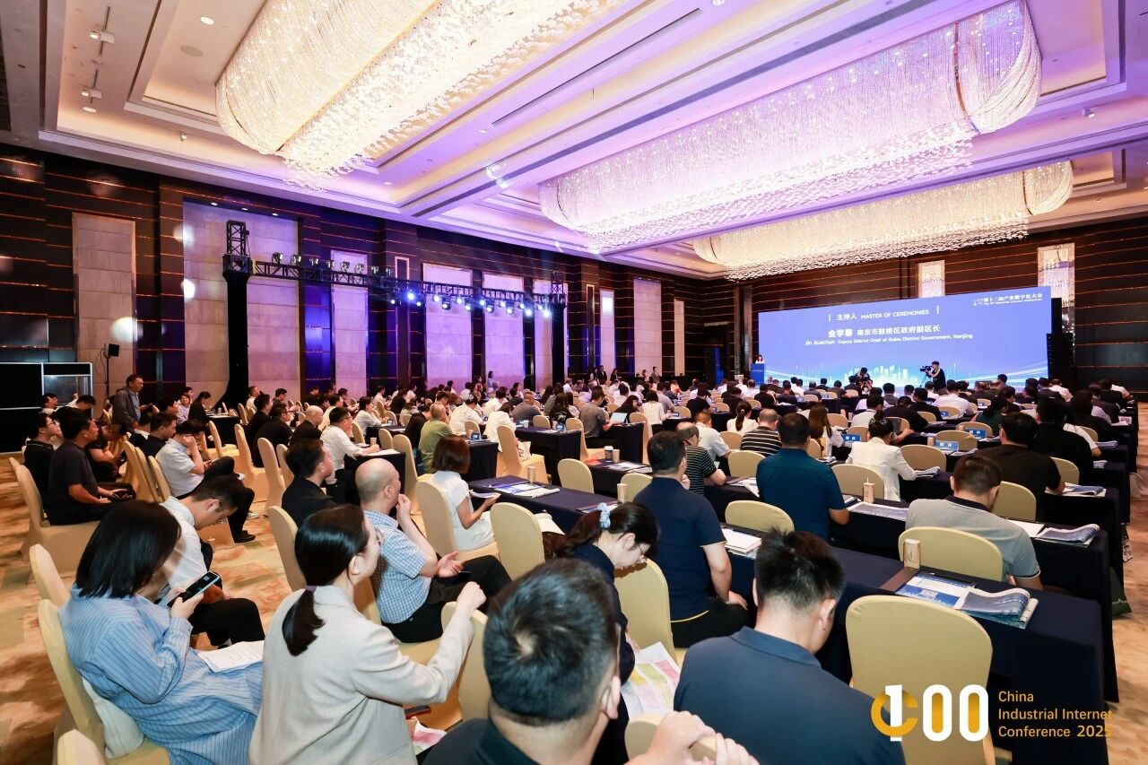 特力集团与旗下深珠宝综贸平台双双入选2025产业数字化榜单