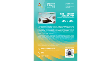 喜报！深珠宝·圳能量系列作品入选“文博会礼物”！