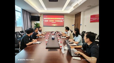 创新运营模式 盘活存量资产｜特力集团与深圳市泊寓商业管理有限公司开展业务交流