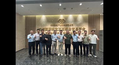 多方协同 共商发展——特力集团与中宝协、广东钻石商会一行开展座谈交流